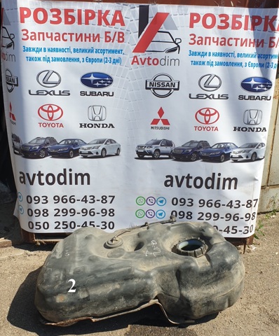 17500SCAE01 Бензобак купить Харьков