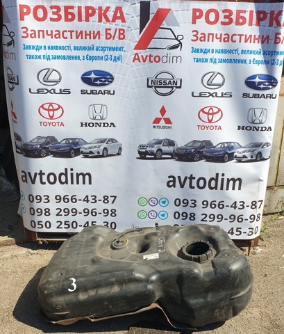 17500SCAE01 Бензобак купить Хмельницкий