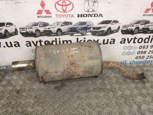 Выхлоп задний 18030SCAE00 HONDA