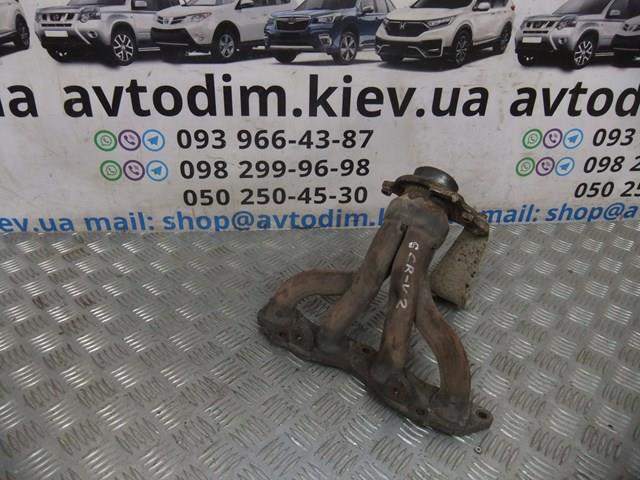 18100PNB000 Коллектор выпускной купить Украина