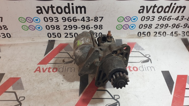 2810074140 Стартер купить Ирпень