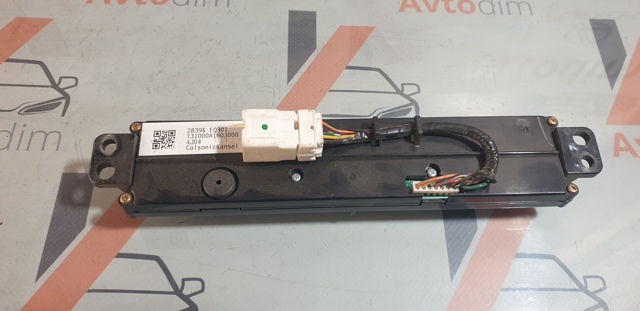 28395EQ301 купить Тернополь
