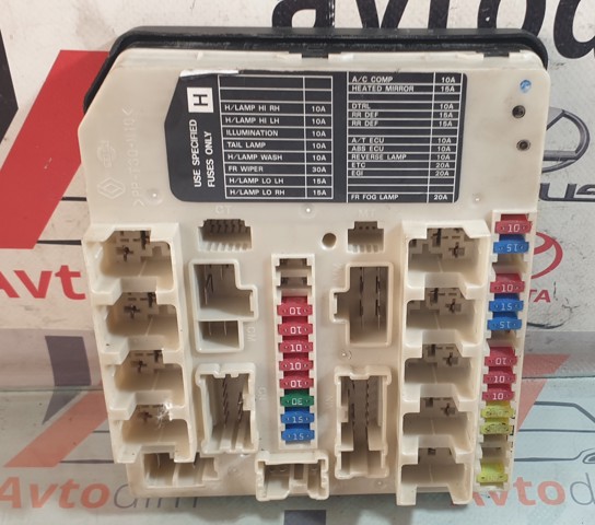 NISSAN 284B7EB311 в наличии Каменское