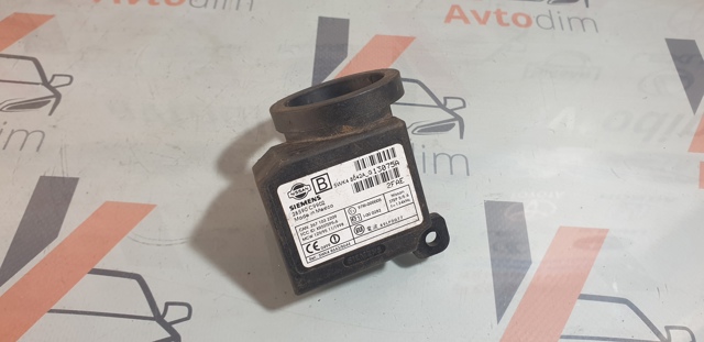 Антенна иммобилайзера 28590C9902 NISSAN