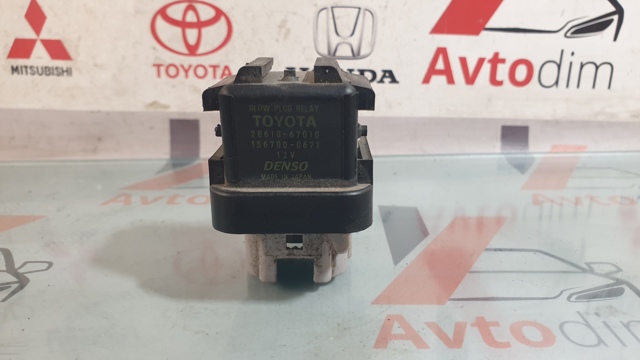 2861067010 TOYOTA Реле свечей накала купить в Ирпень
