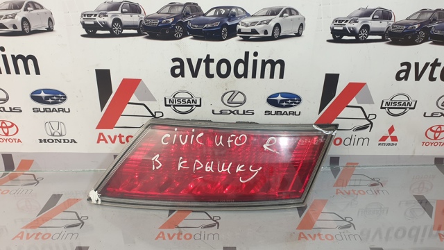 34151SMGE03 HONDA Фонарь задний правый внутренний купить в Хмельницкий
