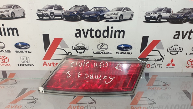 HONDA 34151SMGE03 Фонарь задний правый внутренний в наличии Ровно