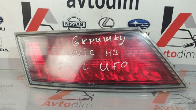 34156SMGE03 HONDA Фонарь задний левый внутренний купить в Чернигов