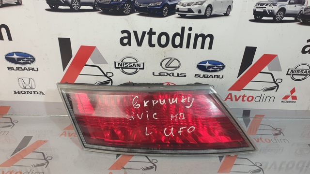 HONDA 34156SMGE03 Фонарь задний левый внутренний в наличии Кривой Рог