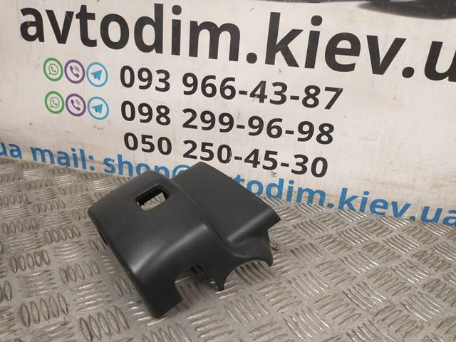 34341AE010ML Накладка рулевой колонки купить Львов
