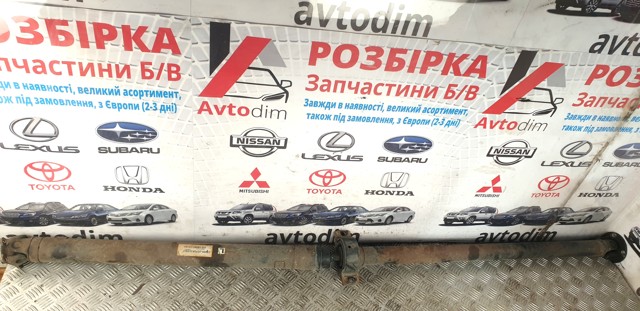 37000JG70A Кардан задний купить Запорожье