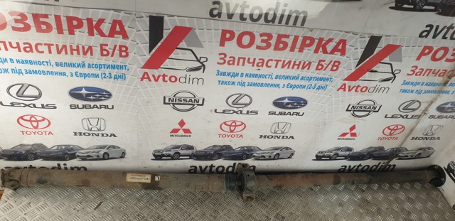 37000JG70A Кардан задний купить Черновцы