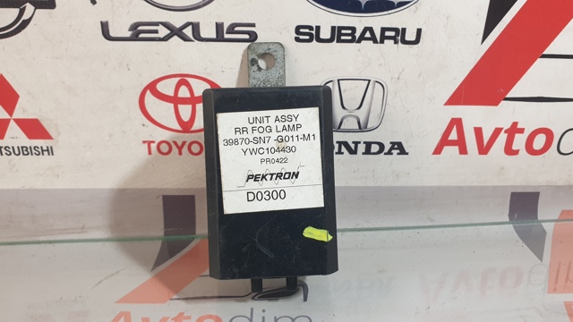 39870SN7G011M1 купить Украина