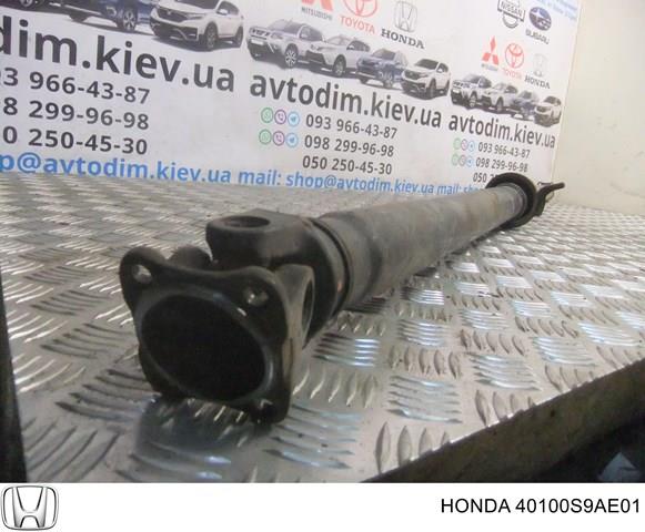 40100S9AE01 Вал карданный задний, в сборе купить Каменское