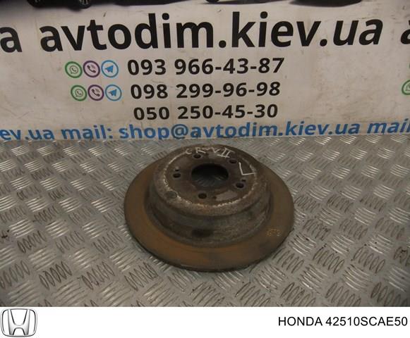 42510SCAE50 Диск тормозной задний купить Павлоград
