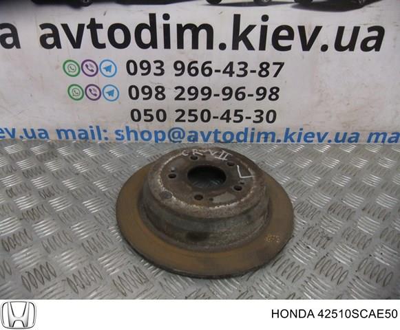 42510SCAE50 HONDA Диск тормозной задний купить в Киев