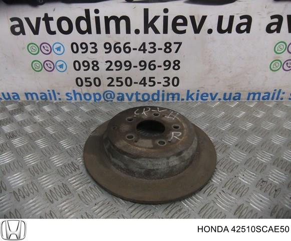 42510SCAE50 Тормозные диски купить Львов