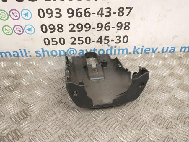 Накладка рулевой колонки 4502405020B0 TOYOTA
