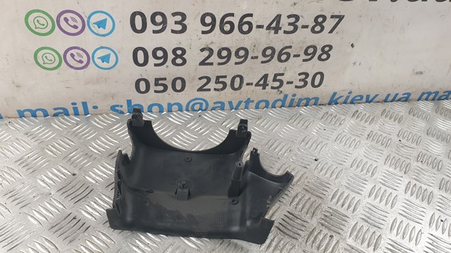 4528605050C0 Накладка рулевой колонки купить Львов