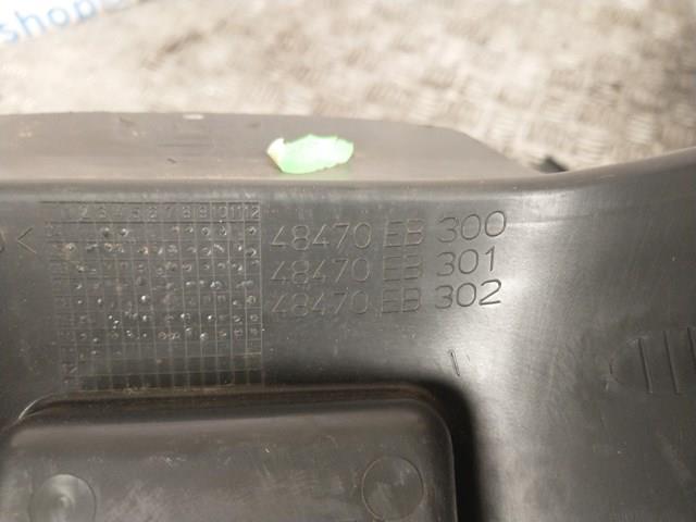 48470EB300 Защитный кожух рулевого механизма купить Запорожье
