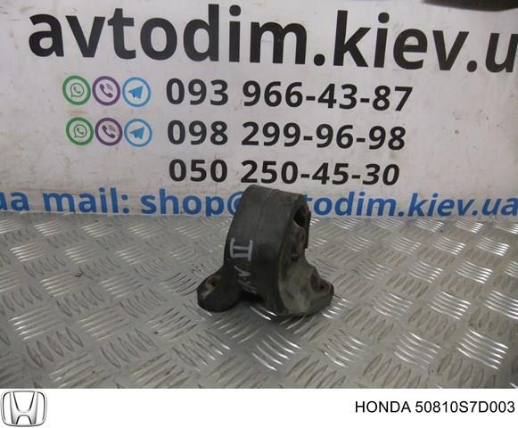 50810S7D003 HONDA Подушка (опора) двигателя задняя купить в Чернигов