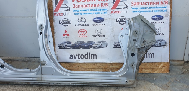 51419SG0009P купить Полтава