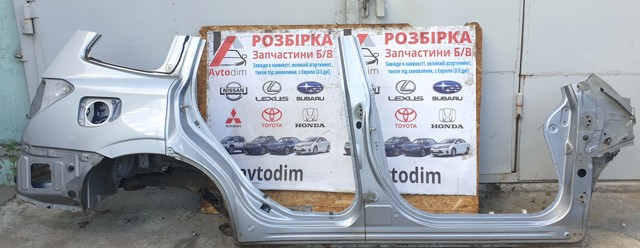 51429SG0009P купить Харьков