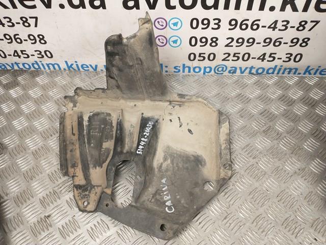 5144820050 TOYOTA купить в Ужгород