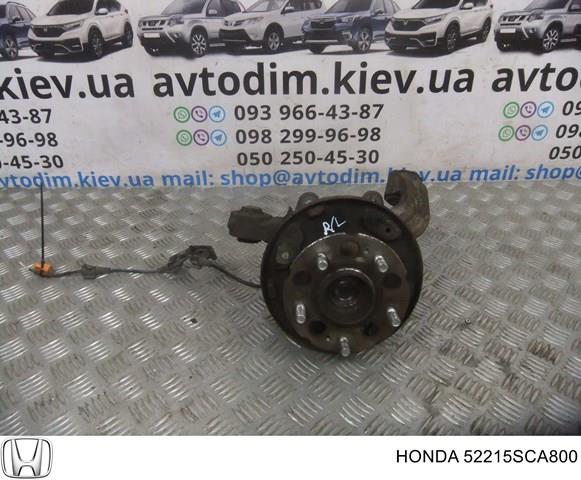 52215SCA800 купить Житомир