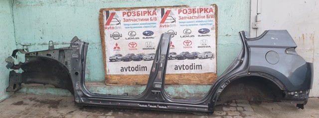 5370242160 Арка крыла переднего левого купить Ирпень