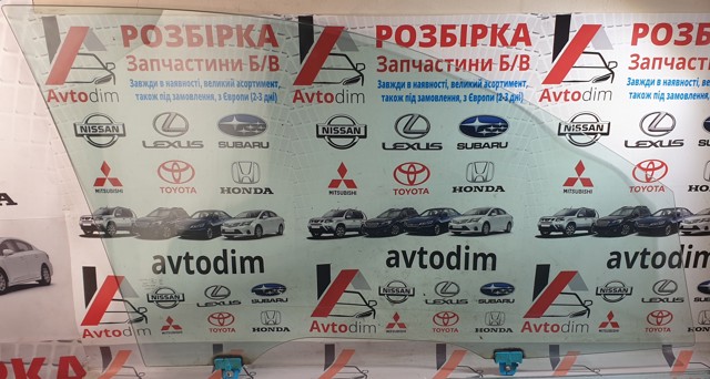 Стекло водительской двери 5706A467 MITSUBISHI