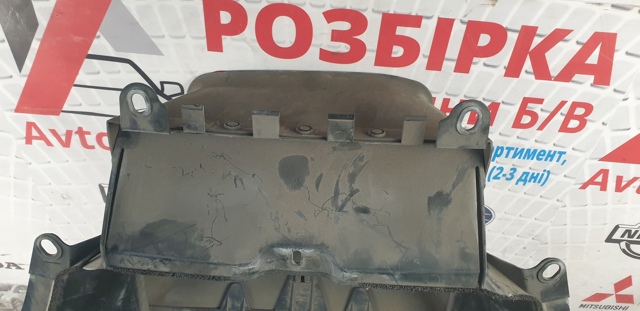 57253SG000 купить Днепр