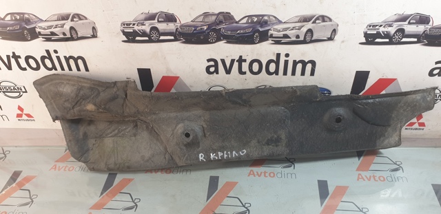 Уплотнитель крыла 57256SG020 SUBARU