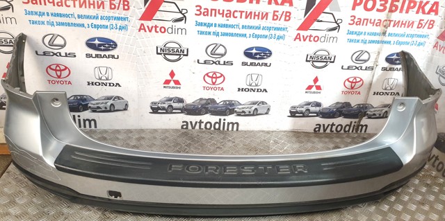 SUBARU 57704SG010 Бампер задний в наличии Украина