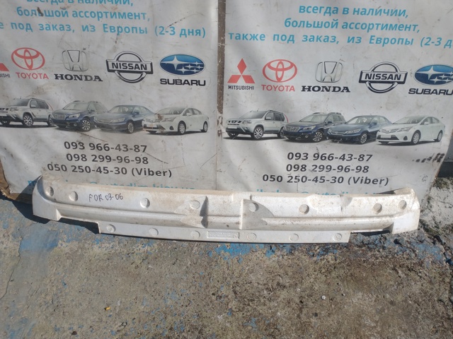 57705SA010 Абсорбер (наполнитель) бампера заднего купить Киев