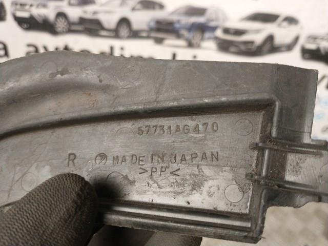 SUBARU 57731AG470 в наличии Черкассы