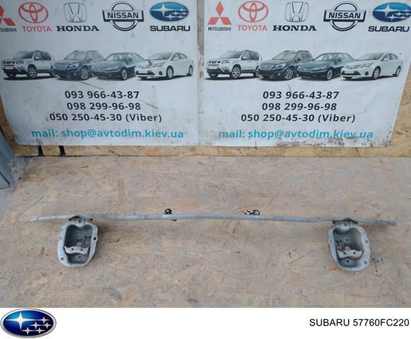 57760FC220 SUBARU Усилитель бампера заднего купить в Павлоград