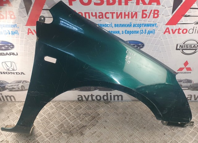Переднее правое крыло 60211S6AE00ZZ HONDA