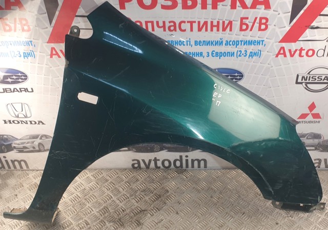 60211S6AE00ZZ HONDA Крыло переднее правое купить в Кривой Рог