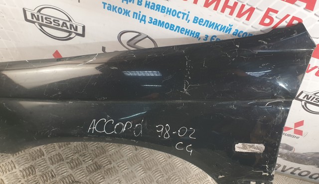 60261S1AE00ZZ Крыло переднее левое купить Ирпень