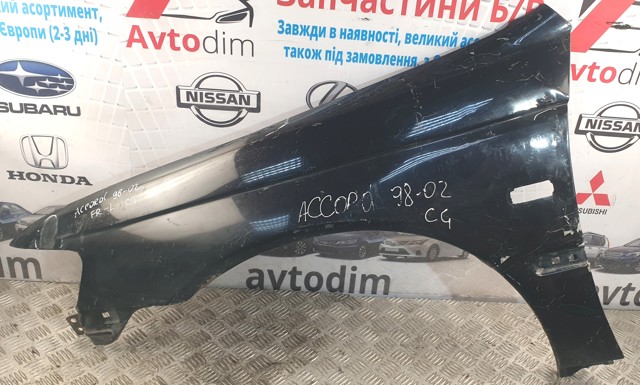 60261S1AE00ZZ Крыло переднее левое купить Сумы