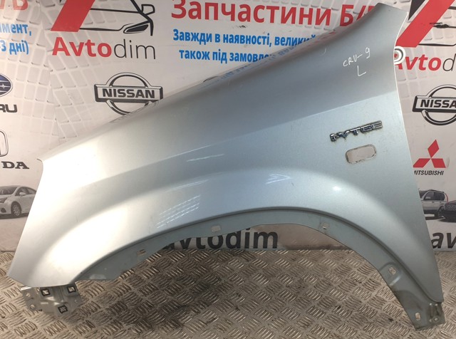 Крыло переднее левое 60261S9AG00ZZ HONDA