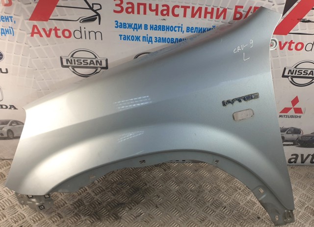 60261S9AG00ZZ Крыло переднее левое купить Житомир