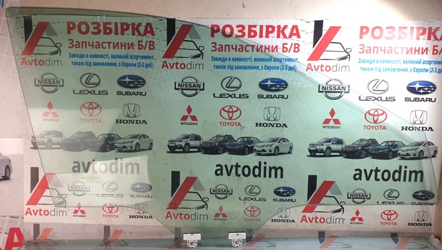 Стекло передней правой двери 61011AJ000 SUBARU