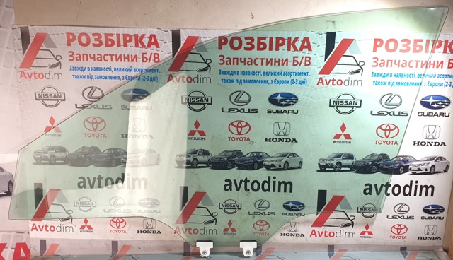 SUBARU 61011AJ000 Стекло двери передней правой в наличии Запорожье
