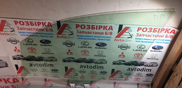 Стекло передней правой двери 61011SG000 SUBARU
