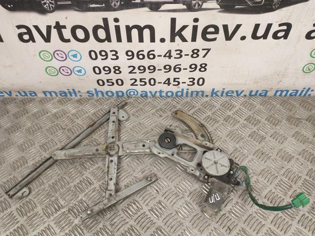 61188AE000 купить Львов