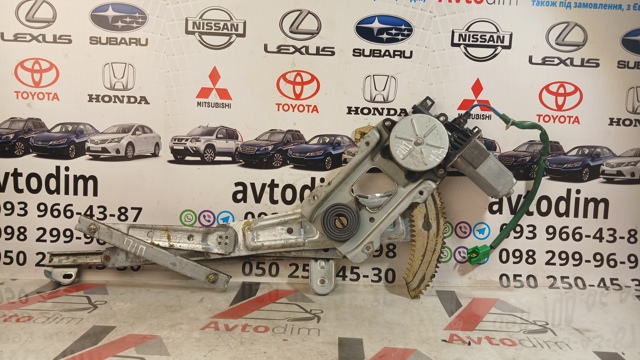 61188AE000 купить Черновцы