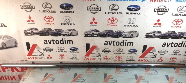 61280SG020 SUBARU купить в Сумы