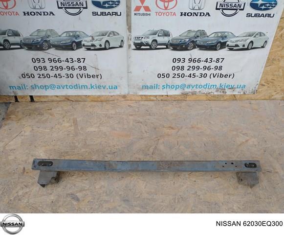 Купить Швеллер бампера Икс-Трейл  T30 в Киеве